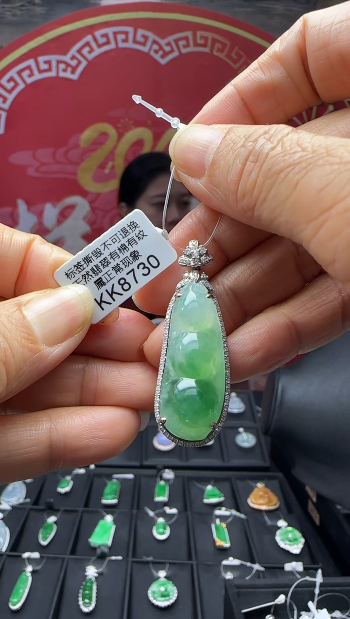 【闪购商品】翡翠颈饰18K金镶嵌KK8730富贵豆 退货扣运营费100