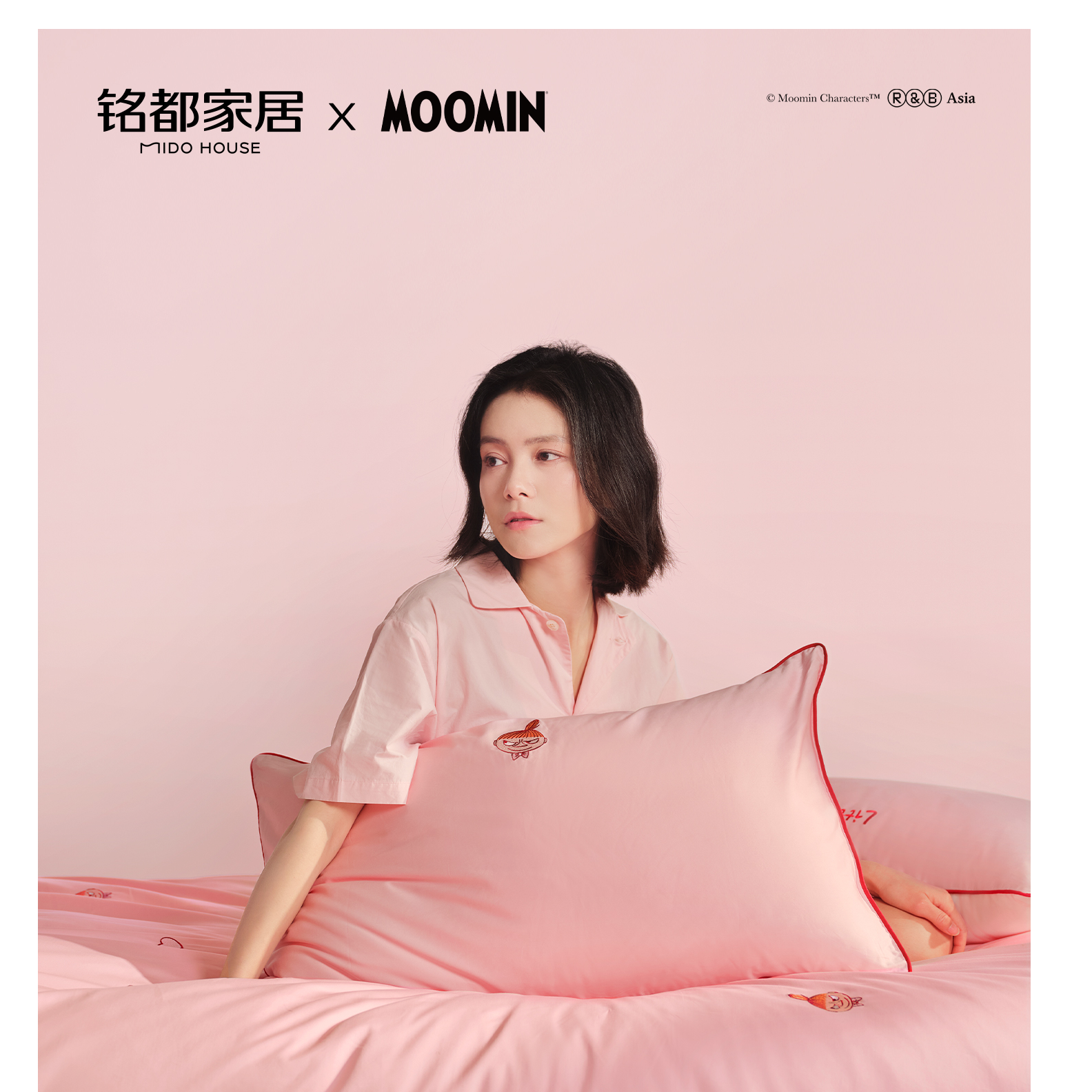 MIDOHOUSE【小小蝴蝶结】姆明联名 A类60支透气纯棉床上家纺四件套