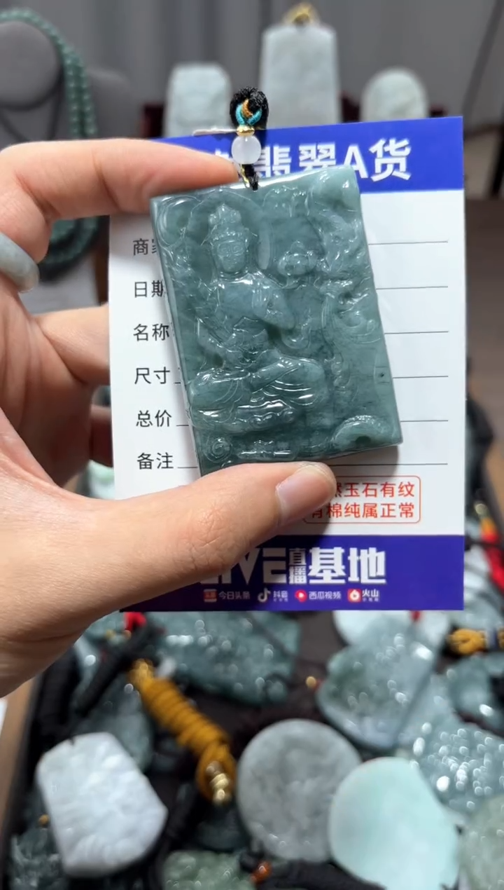 【闪购商品】翡翠未镶嵌颈饰 翡翠 未镶嵌 颈饰