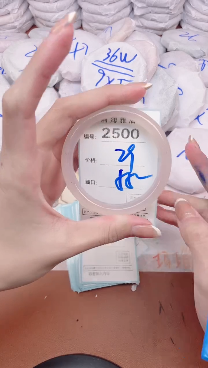 【闪购商品】玛瑙/玉髓手镯未镶嵌2500