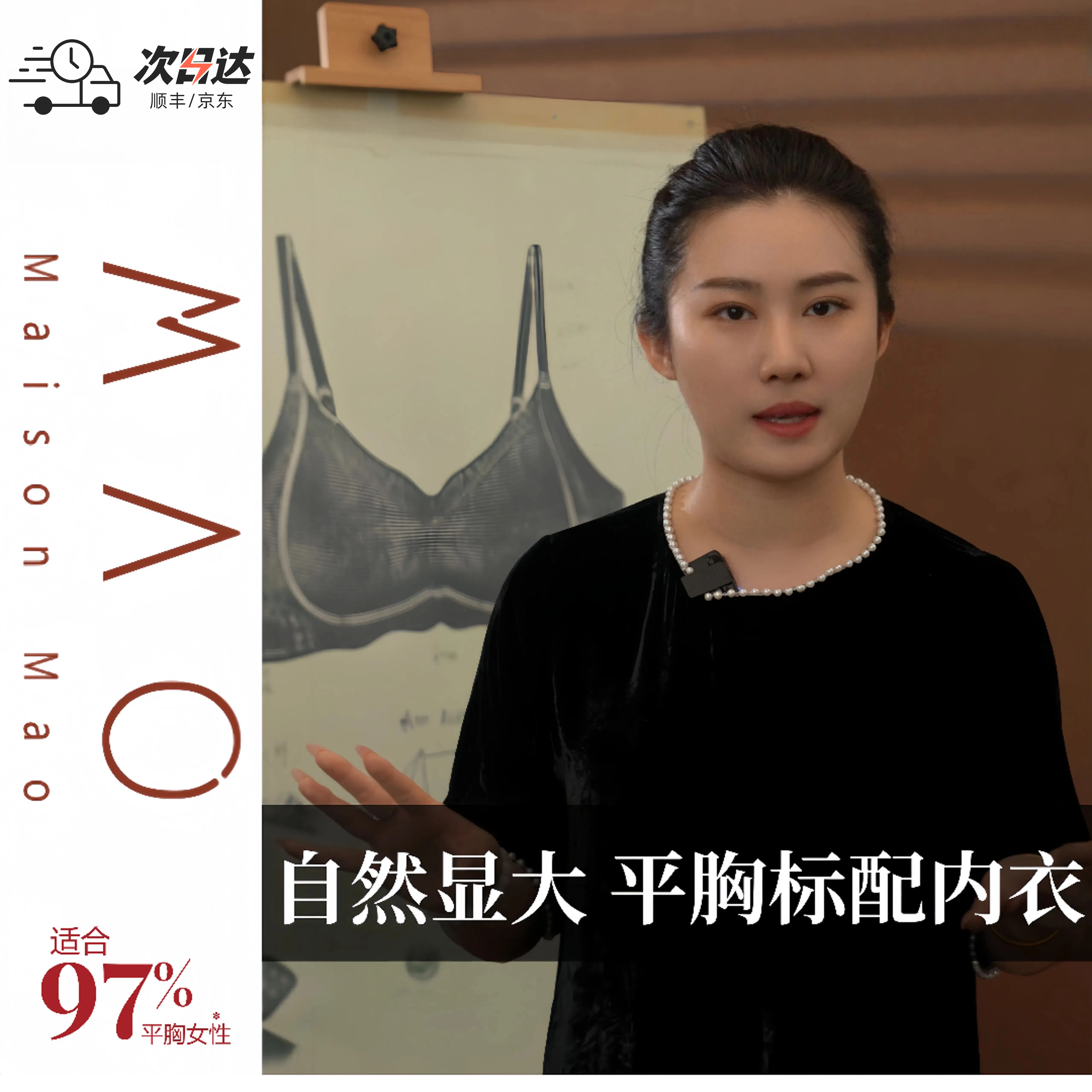 原创设计叠叠杯平胸内衣透气舒适修身平胸文胸显大休闲平胸女胸罩