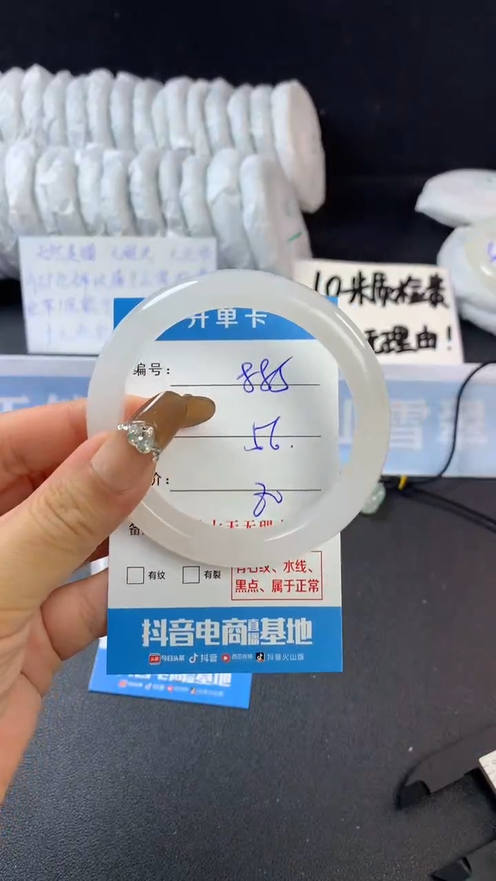 【闪购商品】石英质玉手镯未镶嵌A885