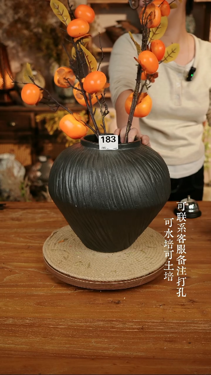 摆件陶183乌金黑色大肚瓶可水培可土培