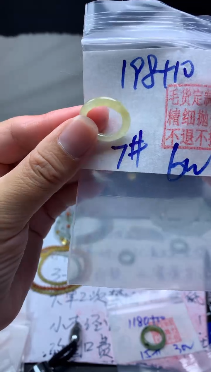 【闪购商品】定制翡翠未镶嵌毛货需精细抛光戒圈7 #198 元