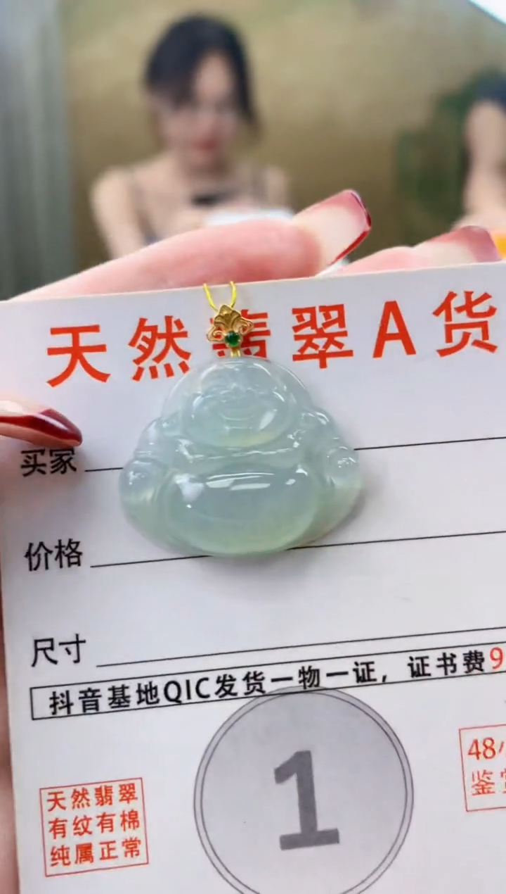 颈饰18K金镶嵌翡翠天然A货翡翠挂件