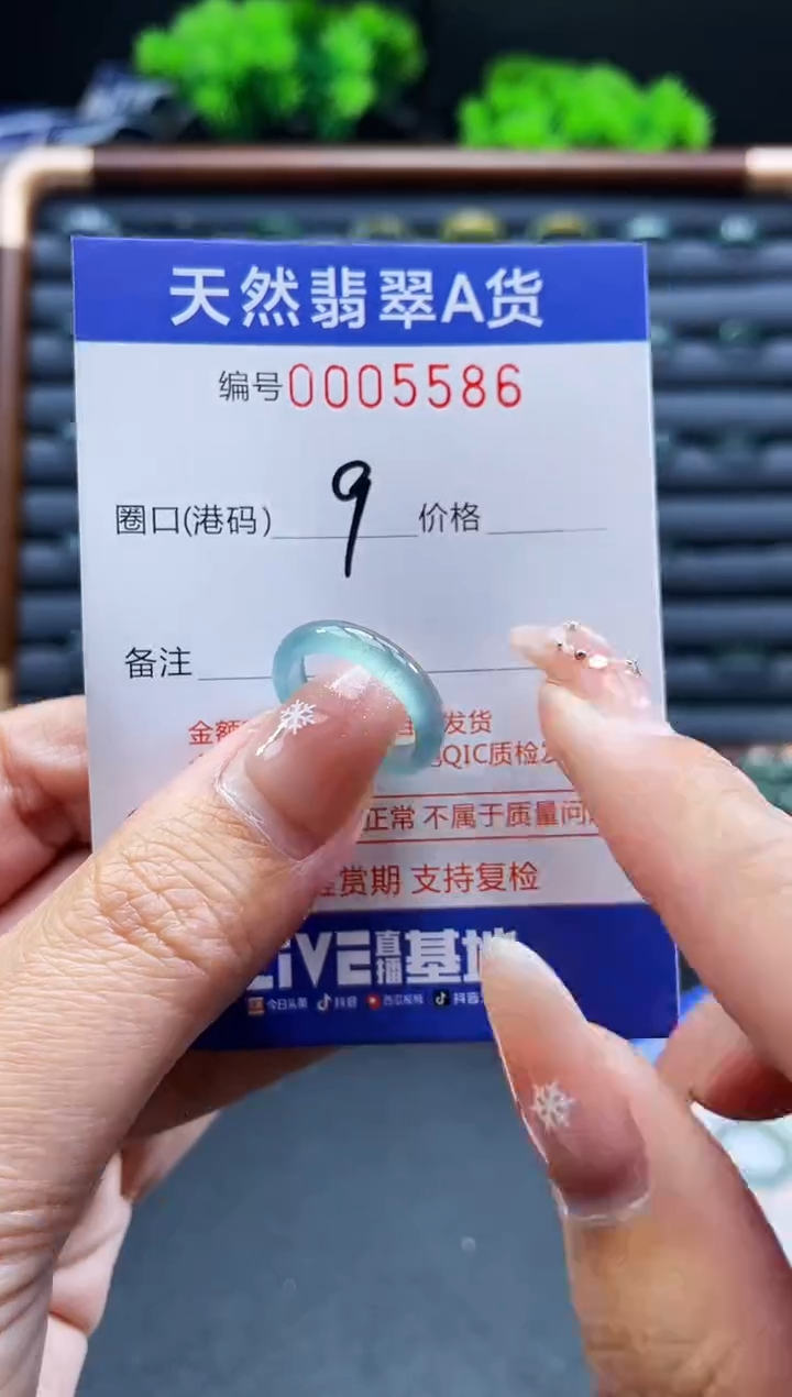 未镶嵌戒指翡翠戒圈