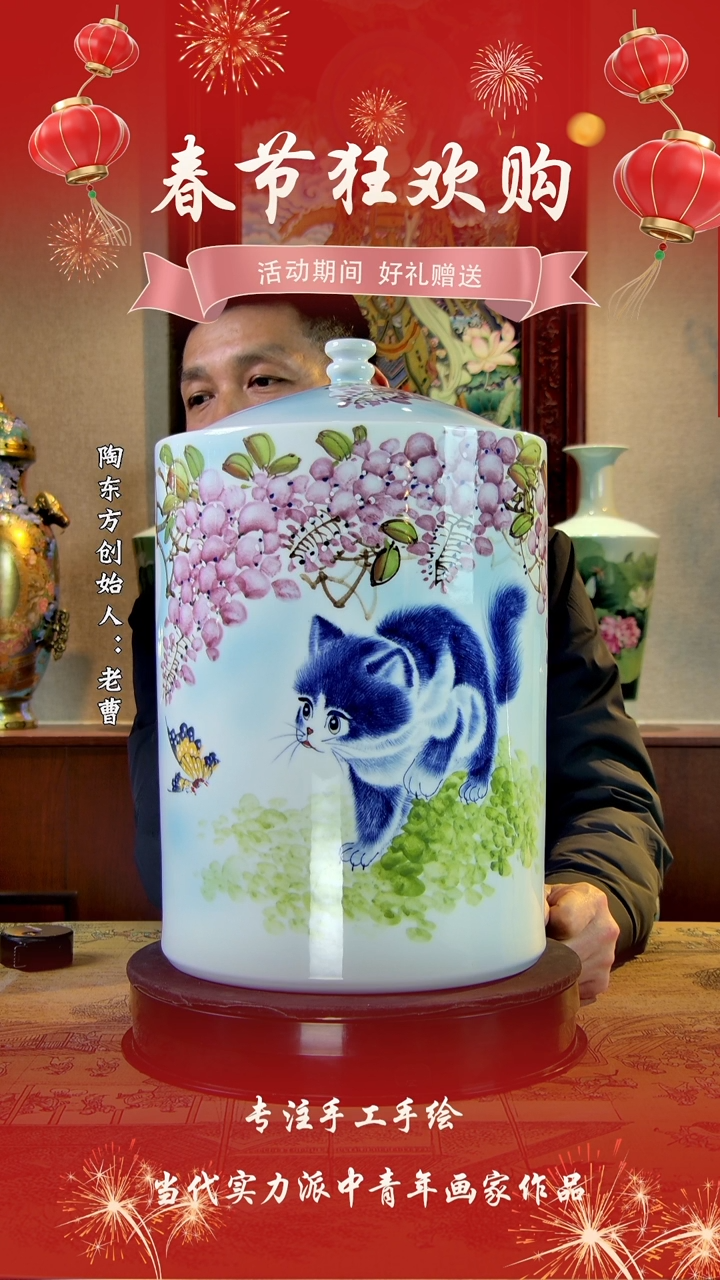 【闪购商品】其他景德镇陶东方陶瓷艺术作品花瓶瓷板画摆件