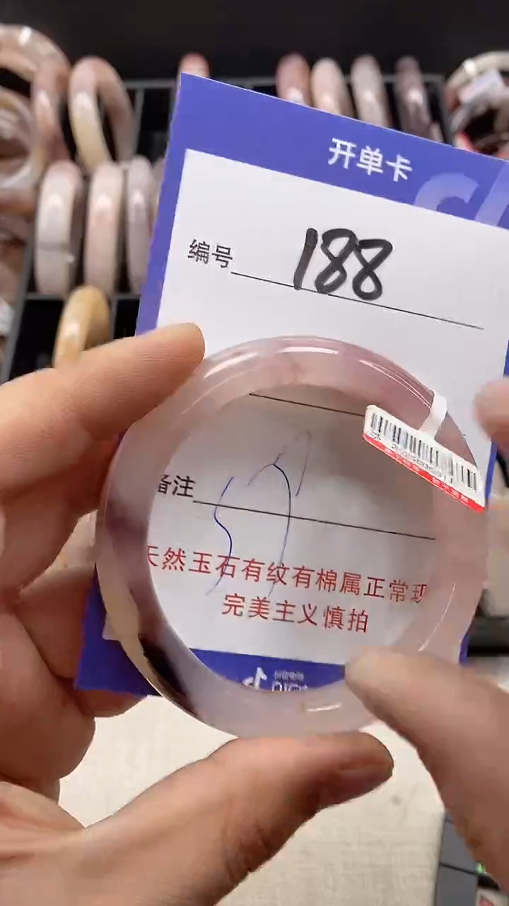 【闪购商品】石英岩玉手镯未镶嵌188