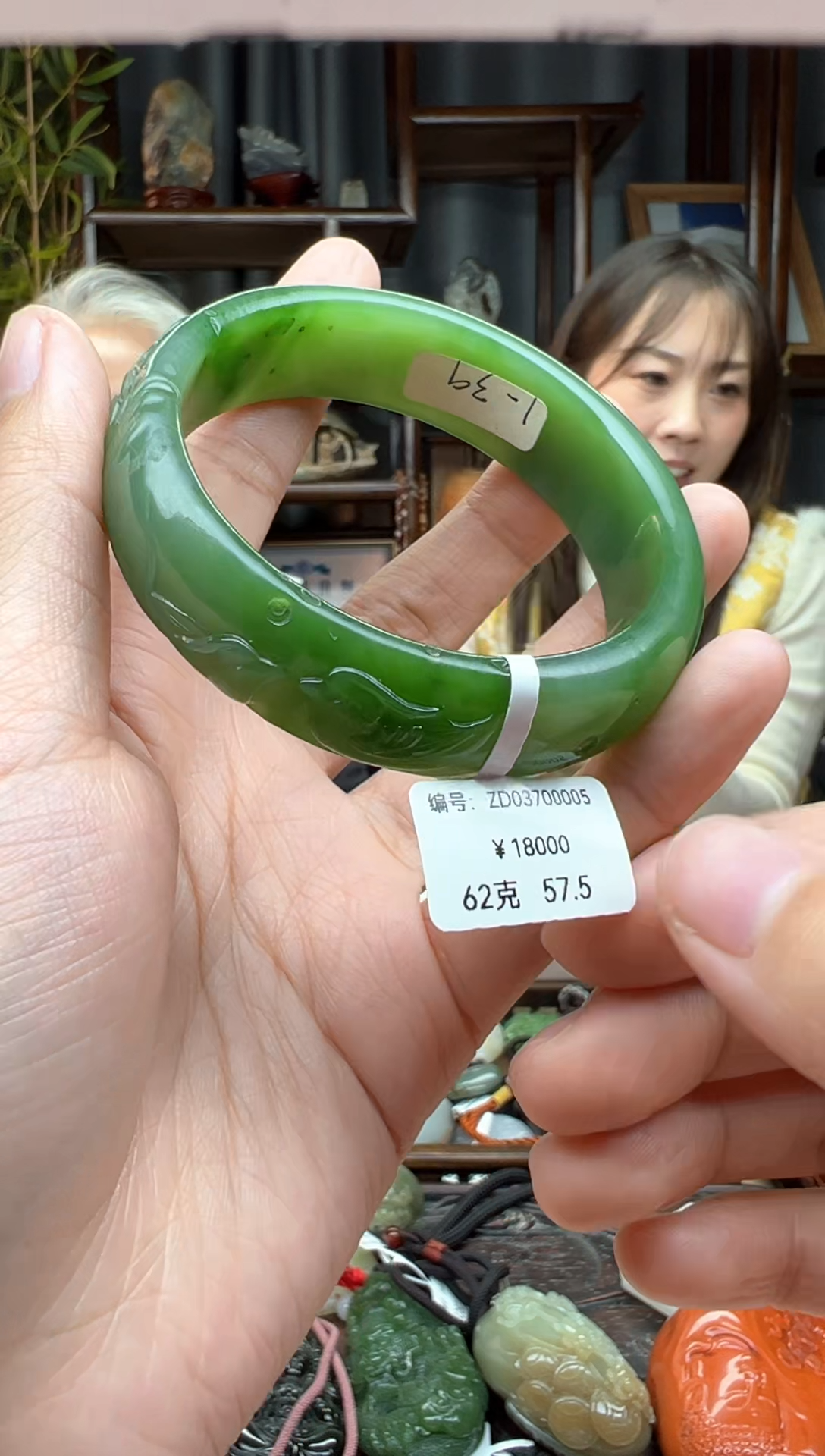 【闪购商品】和田玉颈饰未镶嵌手镯  ZD  57.5