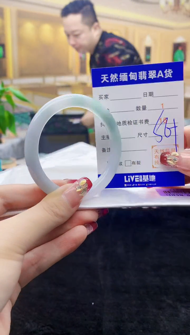 【闪购商品】翡翠手镯未镶嵌    H25-112