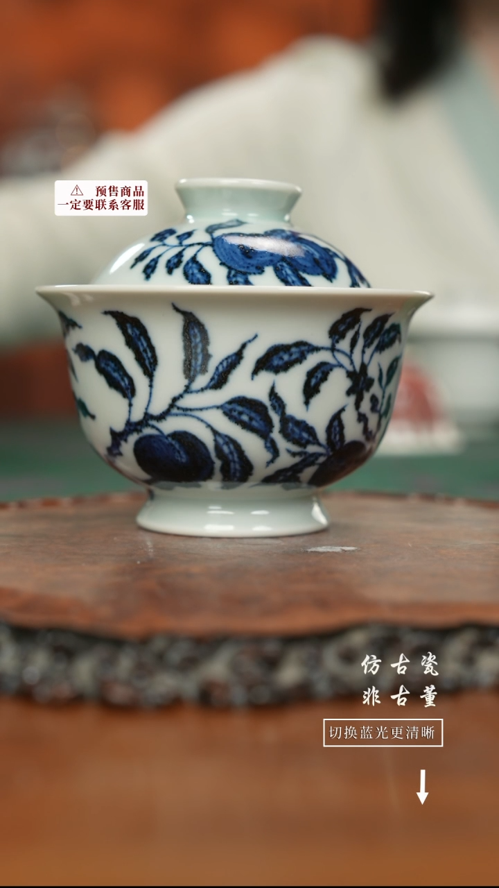 【闪购商品】杯老曹严选好物分享