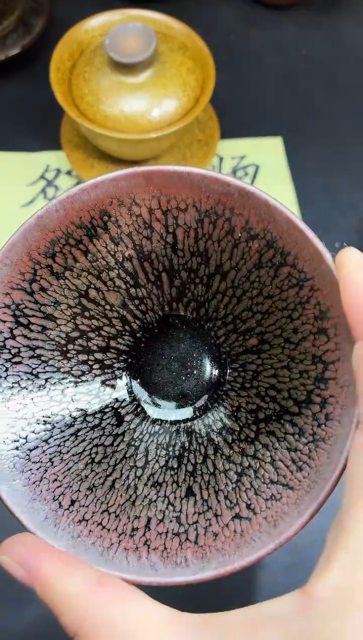 茶盏30微瑕           