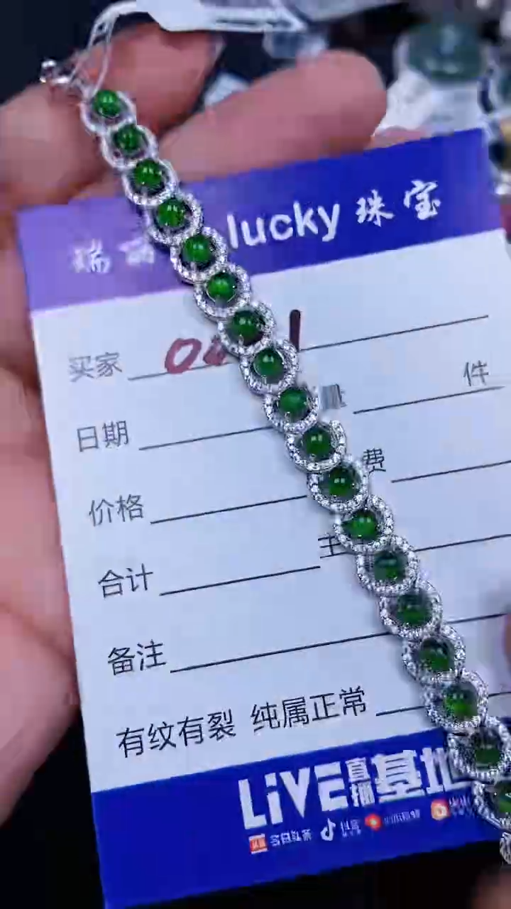 颈饰银S925镶嵌翡翠0041