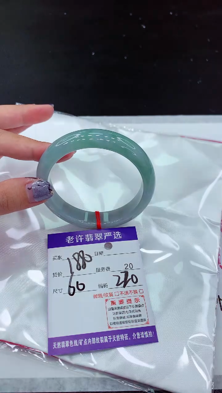 【闪购商品】翡翠未镶嵌手镯111111111111111111