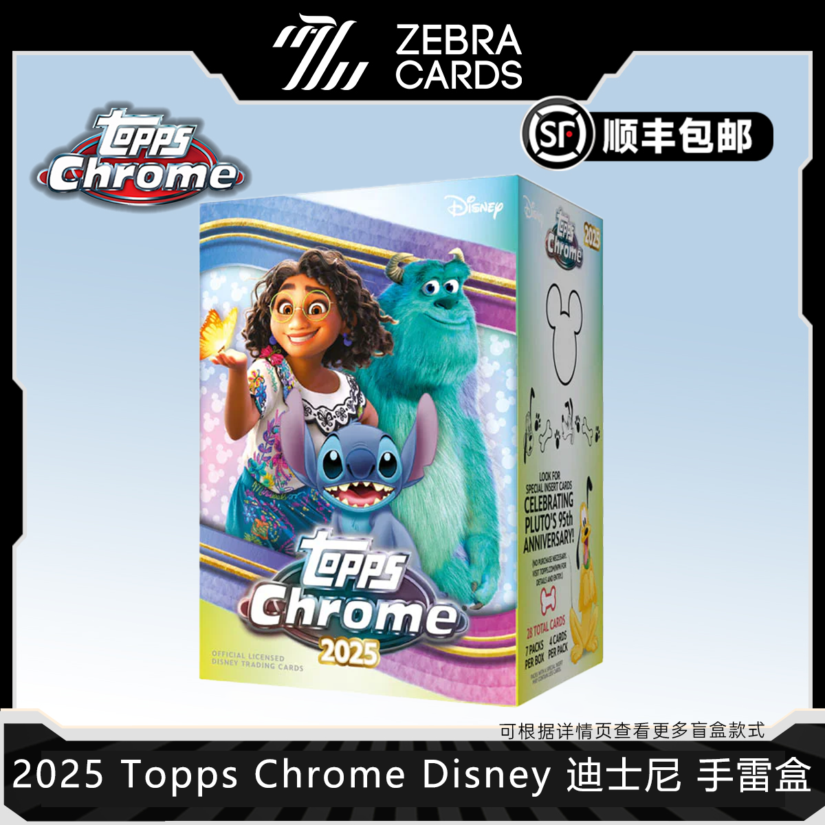 【拆盒】2025 Topps Chrome Disney 迪士尼Value手雷盲盒收藏卡代拆