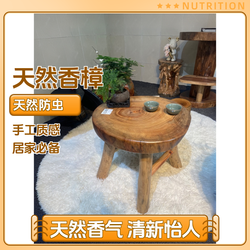 香樟木木腿凳(30*30*30长宽高大约在30左右）民宿家用
