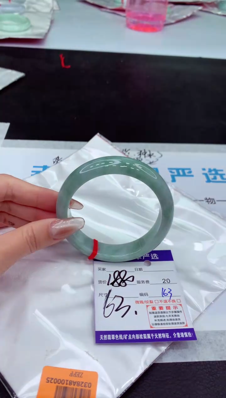 【闪购商品】翡翠手镯未镶嵌11111111111