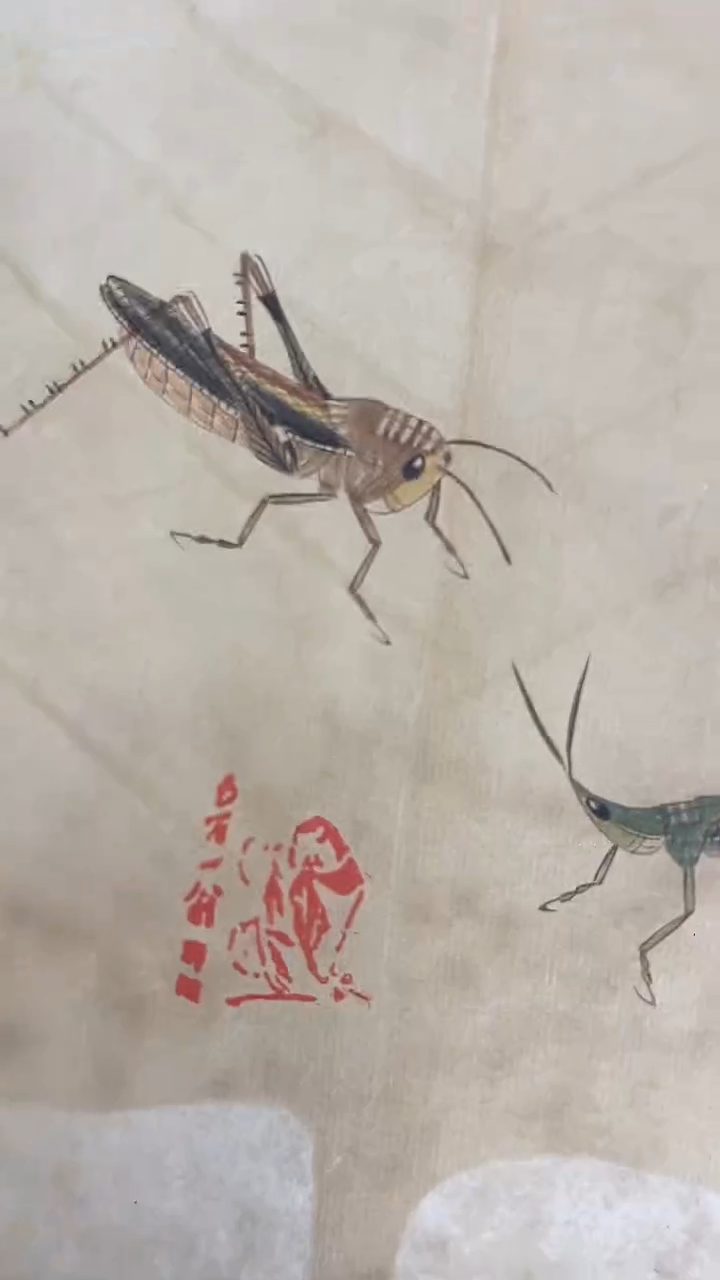 峰**世北京观澜精品书画