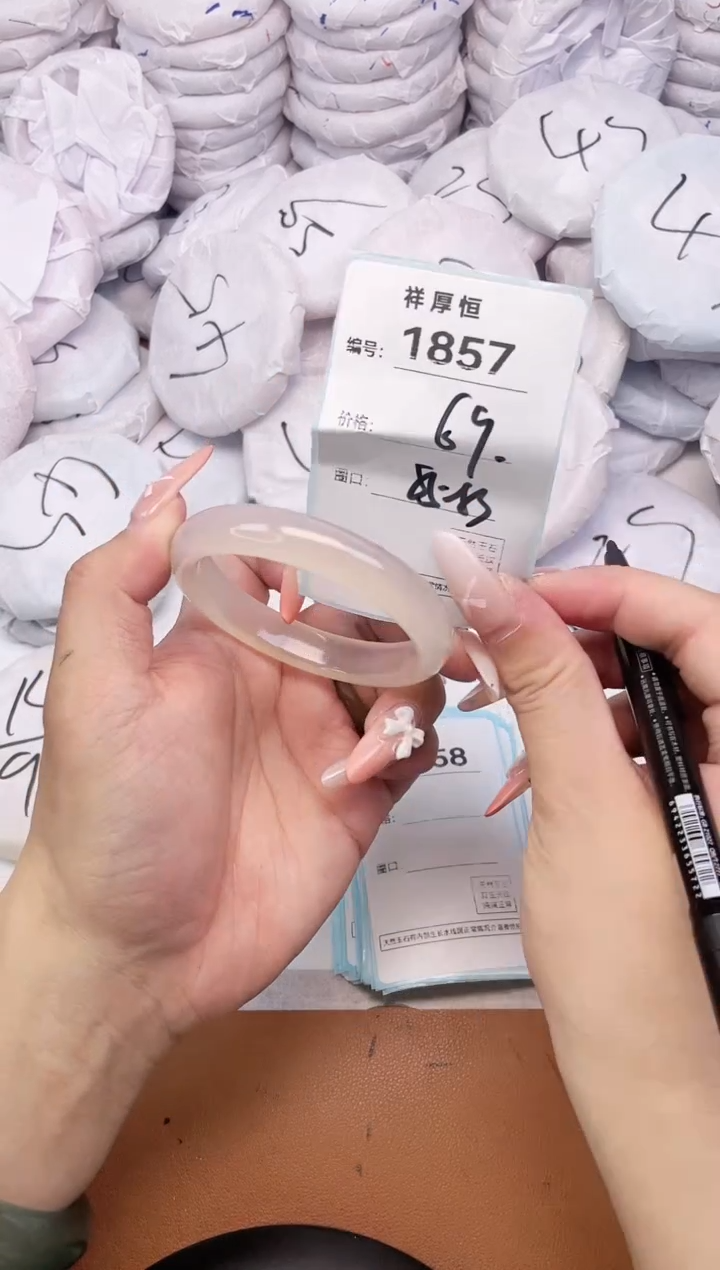 【闪购商品】玛瑙/玉髓手镯未镶嵌1857