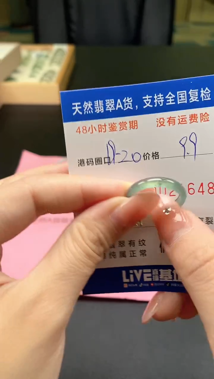 未镶嵌戒指翡翠天然A货翡翠戒圈1648