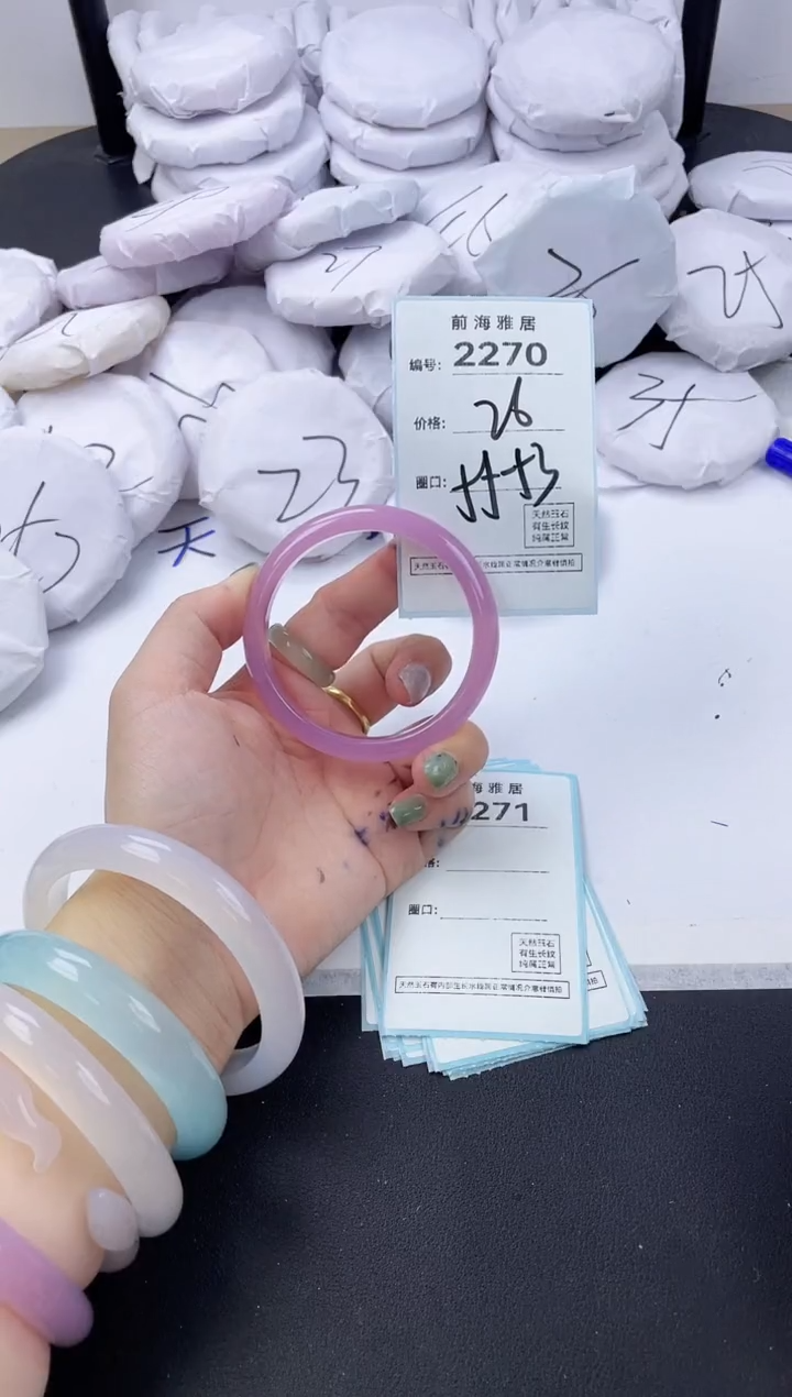 【闪购商品】玛瑙/玉髓手镯未镶嵌2270