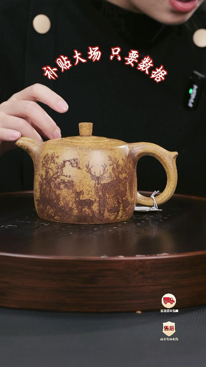 【闪购商品】紫砂茶壶紫砂茶壶53