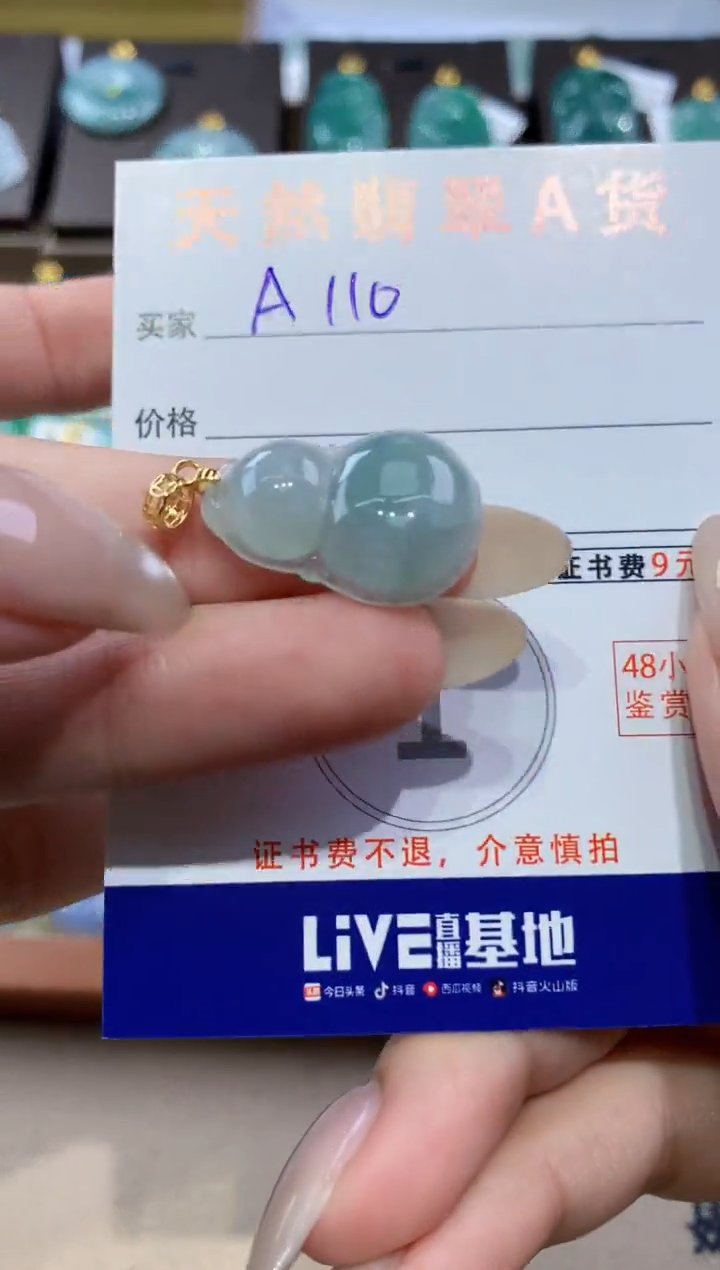 颈饰未镶嵌翡翠天然缅甸翡翠A货挂件 