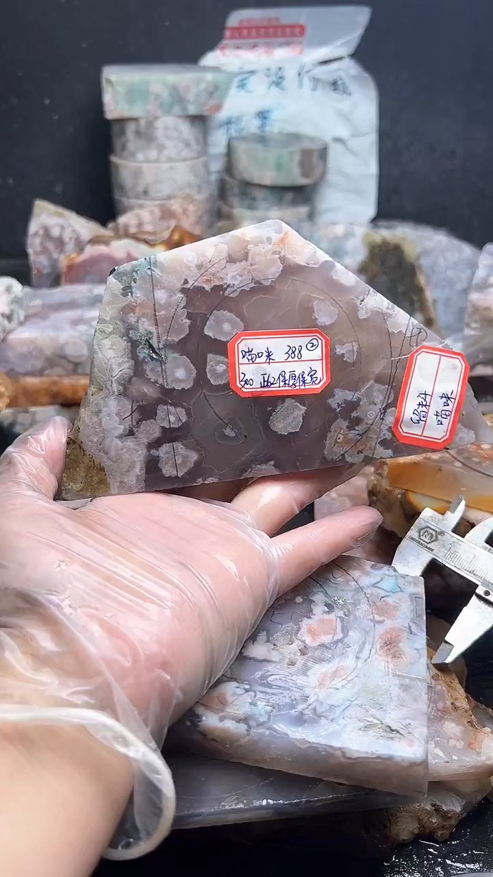 未镶嵌**************定制玛瑙喵*-388