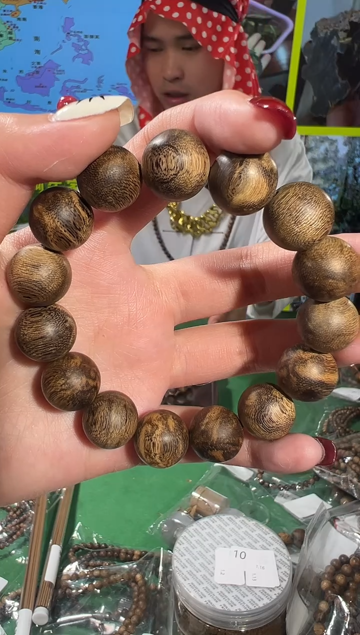 【闪购商品】沉香手串190号菩萨棋虎斑22克多样性发一