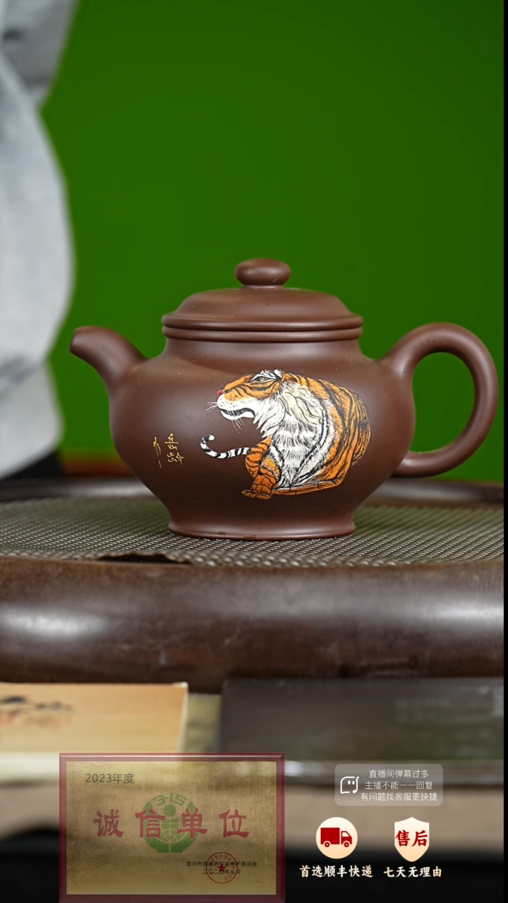 【闪购商品】紫砂茶壶76 紫砂茶壶