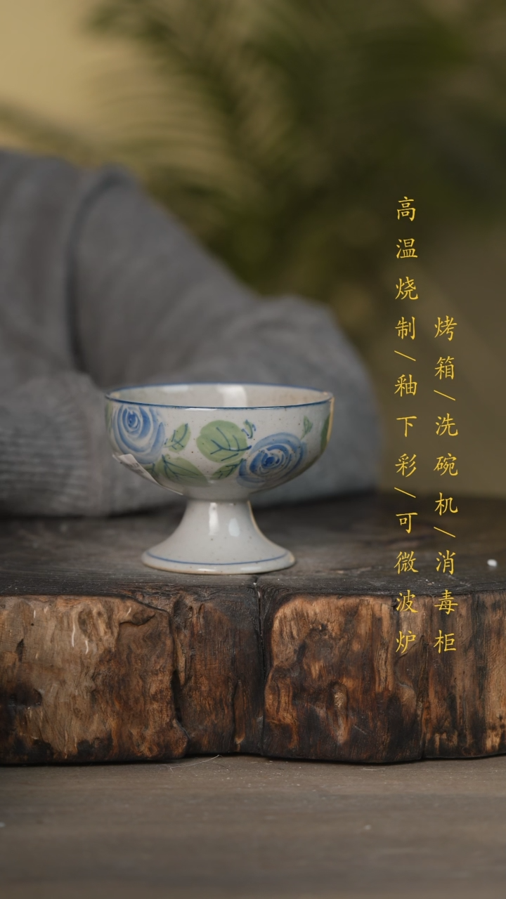 【闪购商品】瓷片景德镇高温釉下彩可微波烤箱洗碗机