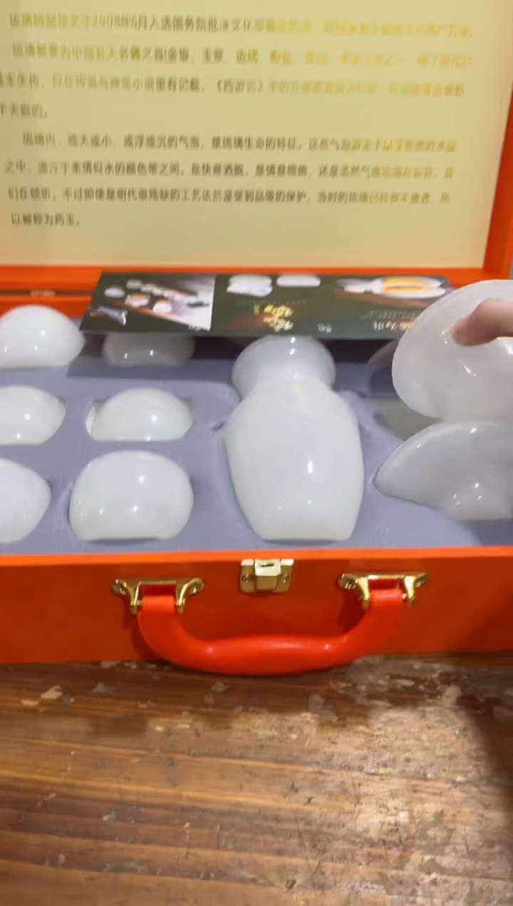 【闪购商品】瓷片*****************
