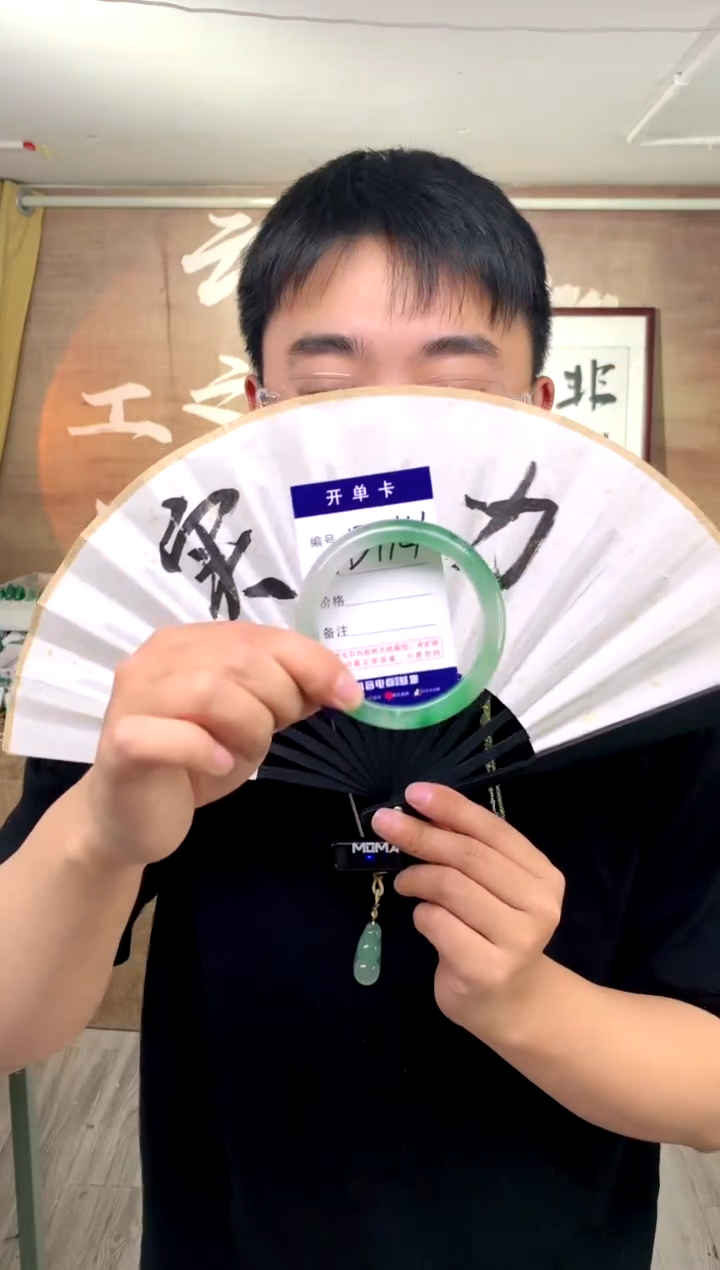 【闪购商品】石英质玉手镯未镶嵌花羽遇工厂 序113