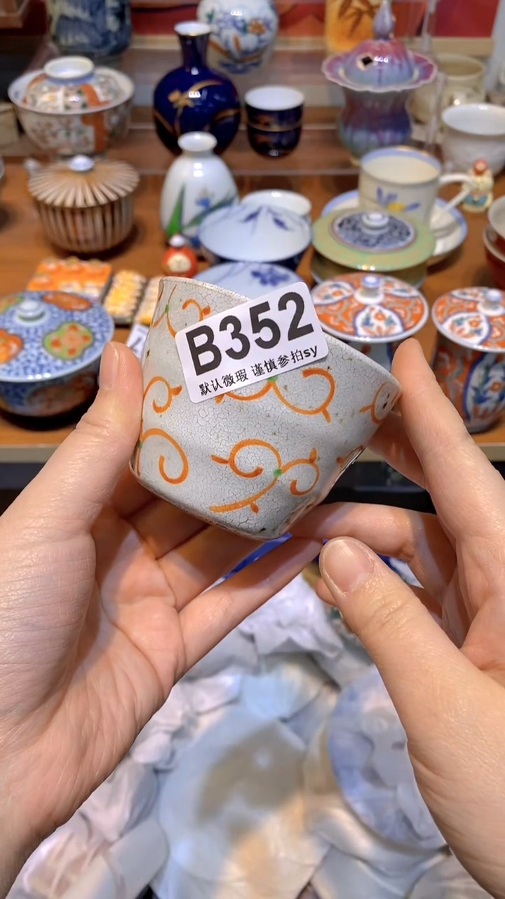 【闪购商品】思羽甄选壹号商品BB352