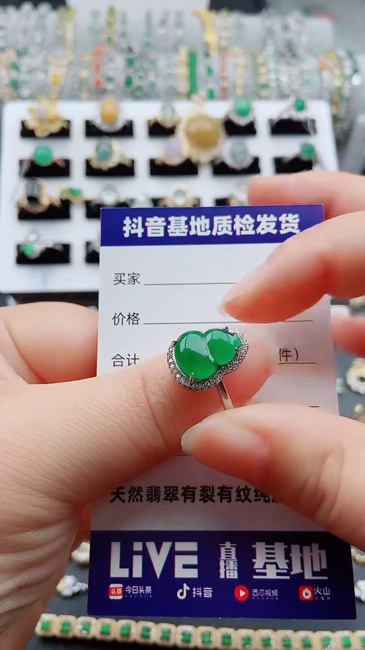 【闪购商品】翡翠戒指银S925镶嵌1111