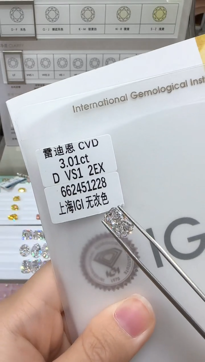 【闪购商品】实验室培育钻石未镶嵌3.01ct先鉴赏，再定制！