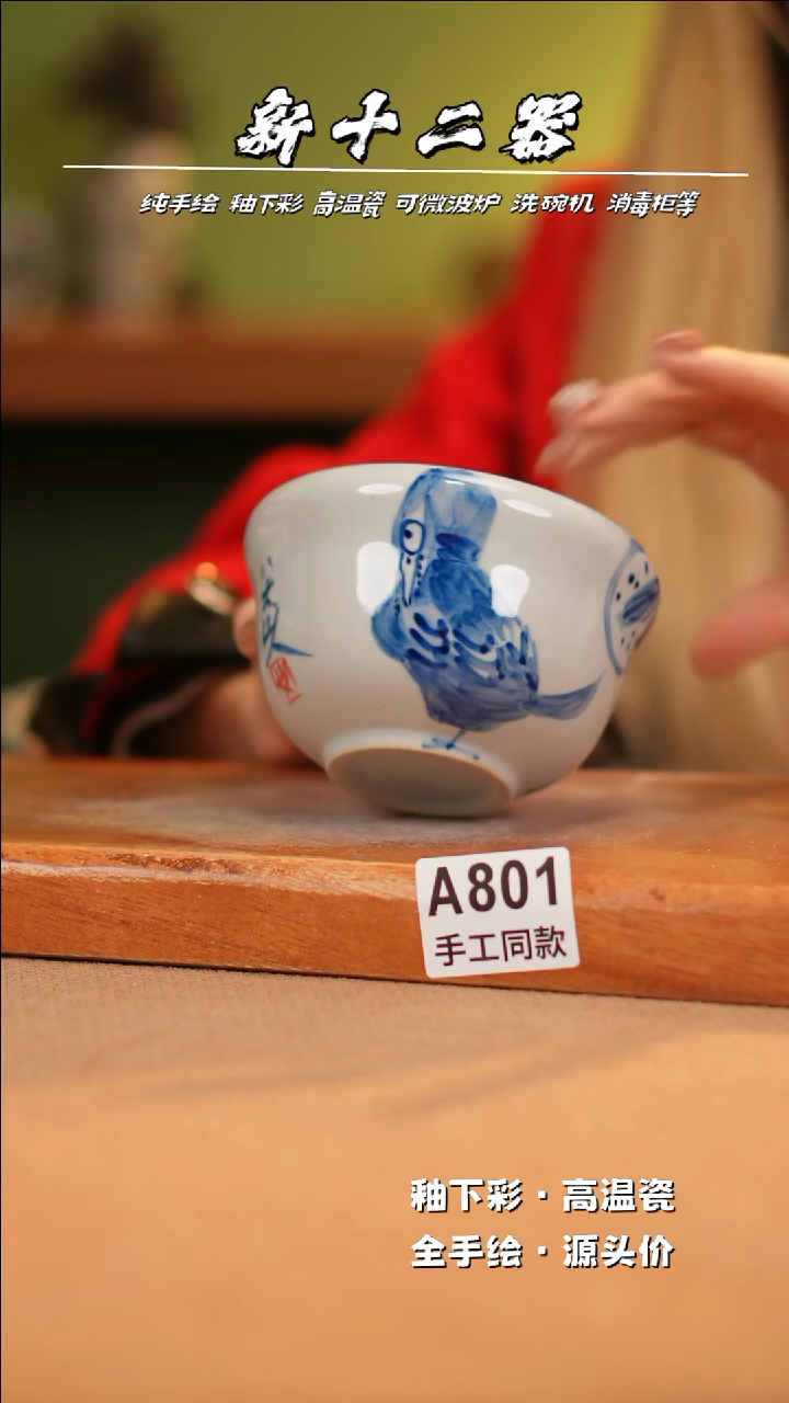 【闪购商品】其他A801新十二器瓷器瓷器瓷器