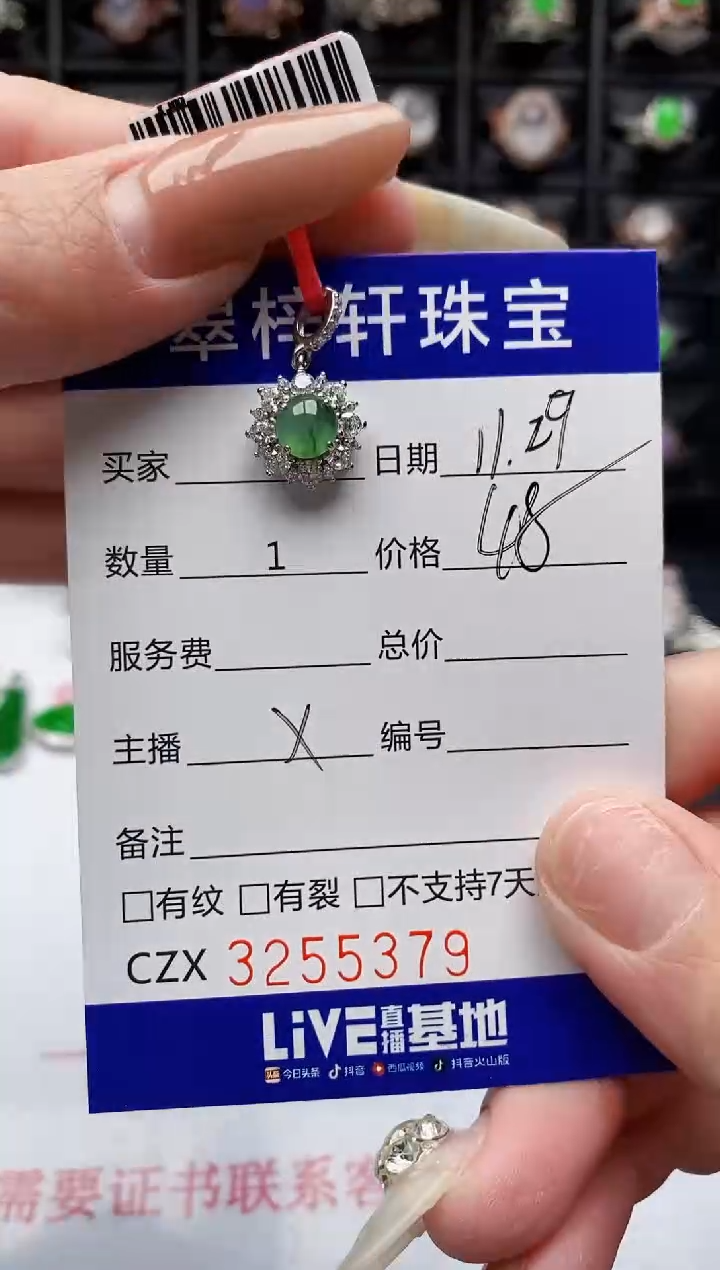 银S925镶嵌戒指翡翠5379