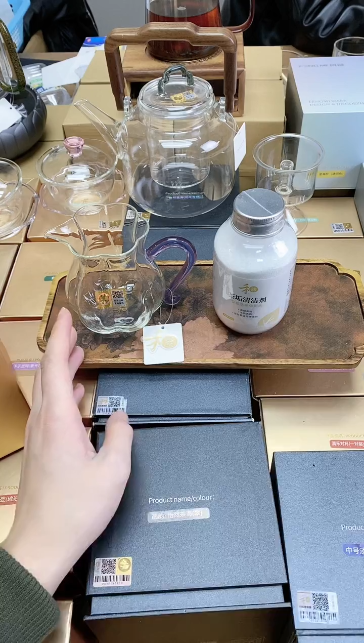 【闪购商品】禾器蔓妍茶海浅紫色+茶垢清洁剂