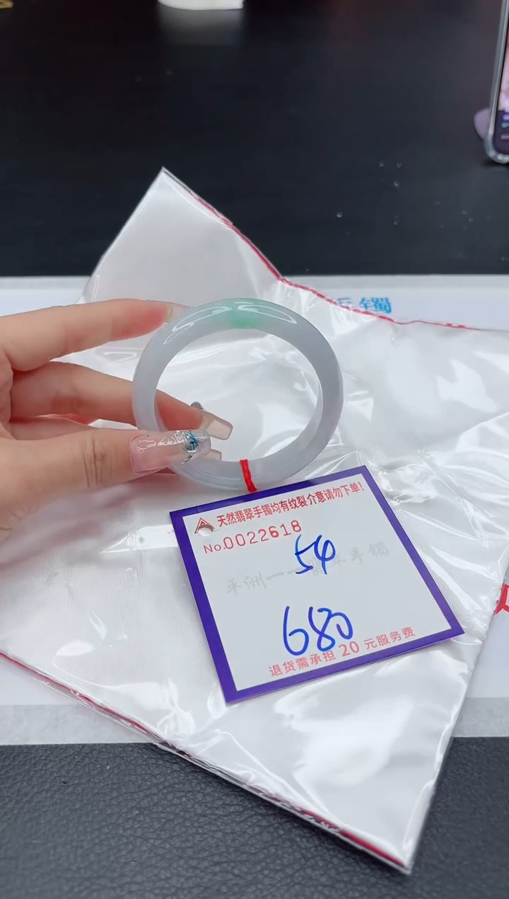【闪购商品】翡翠手镯未镶嵌11111111111