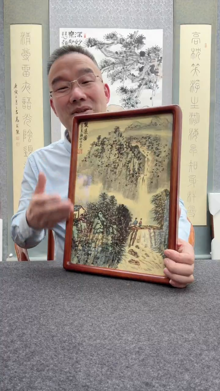 【闪购商品】书法谢水方：           