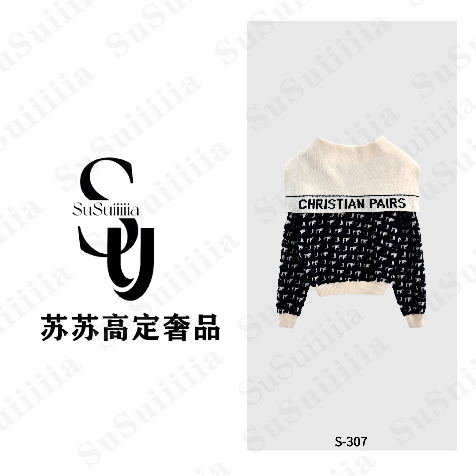 【苏苏推荐】海军领老钱风极简穿搭开衫长款毛织街头设计307号