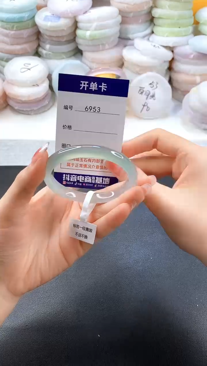 手镯玛瑙/玉髓未镶嵌54-55圈口6593