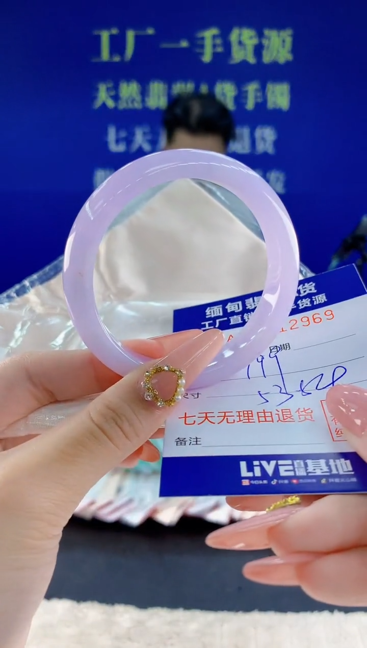 未镶嵌手镯翡翠69