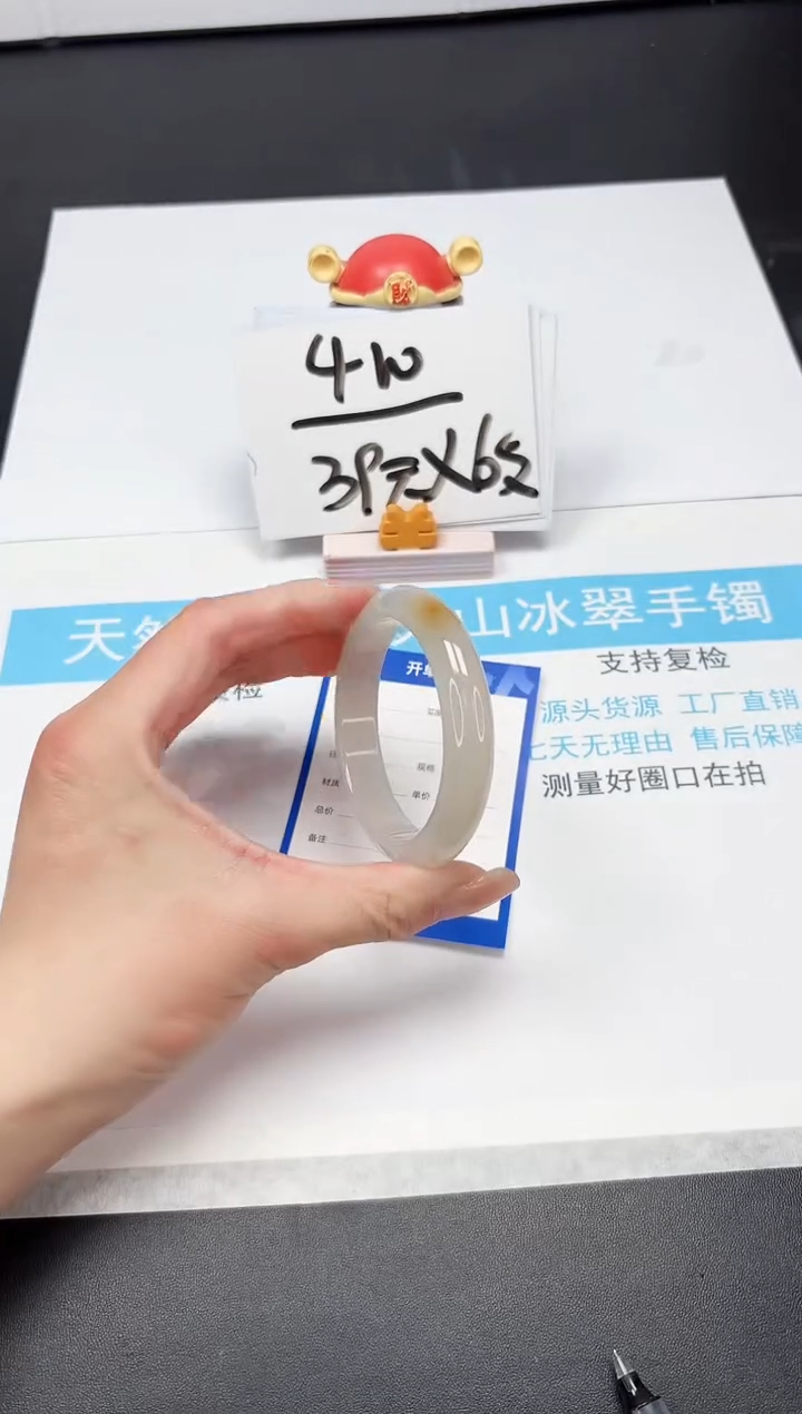 【闪购商品】石英质玉手镯未镶嵌A147-53.1