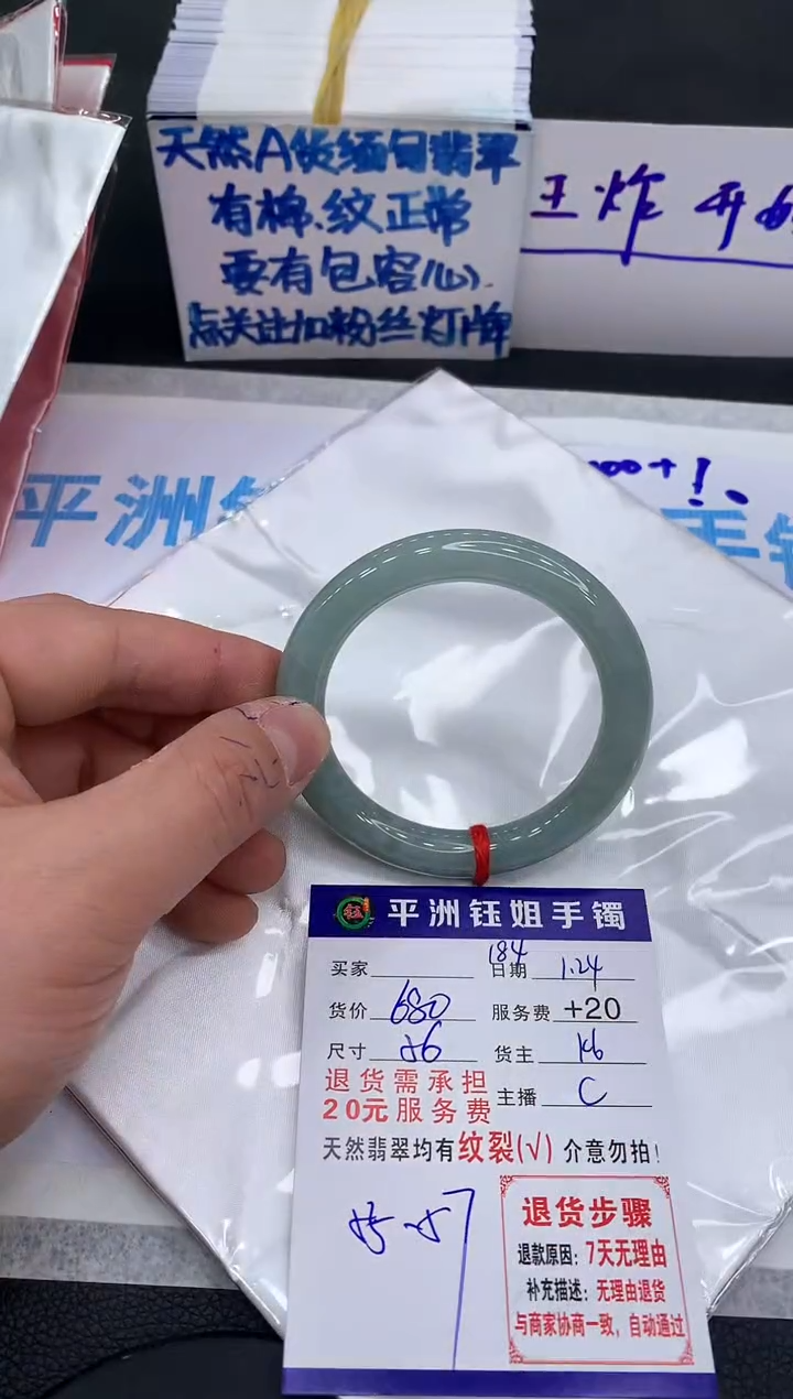 【闪购商品】翡翠手镯未镶嵌111111111
