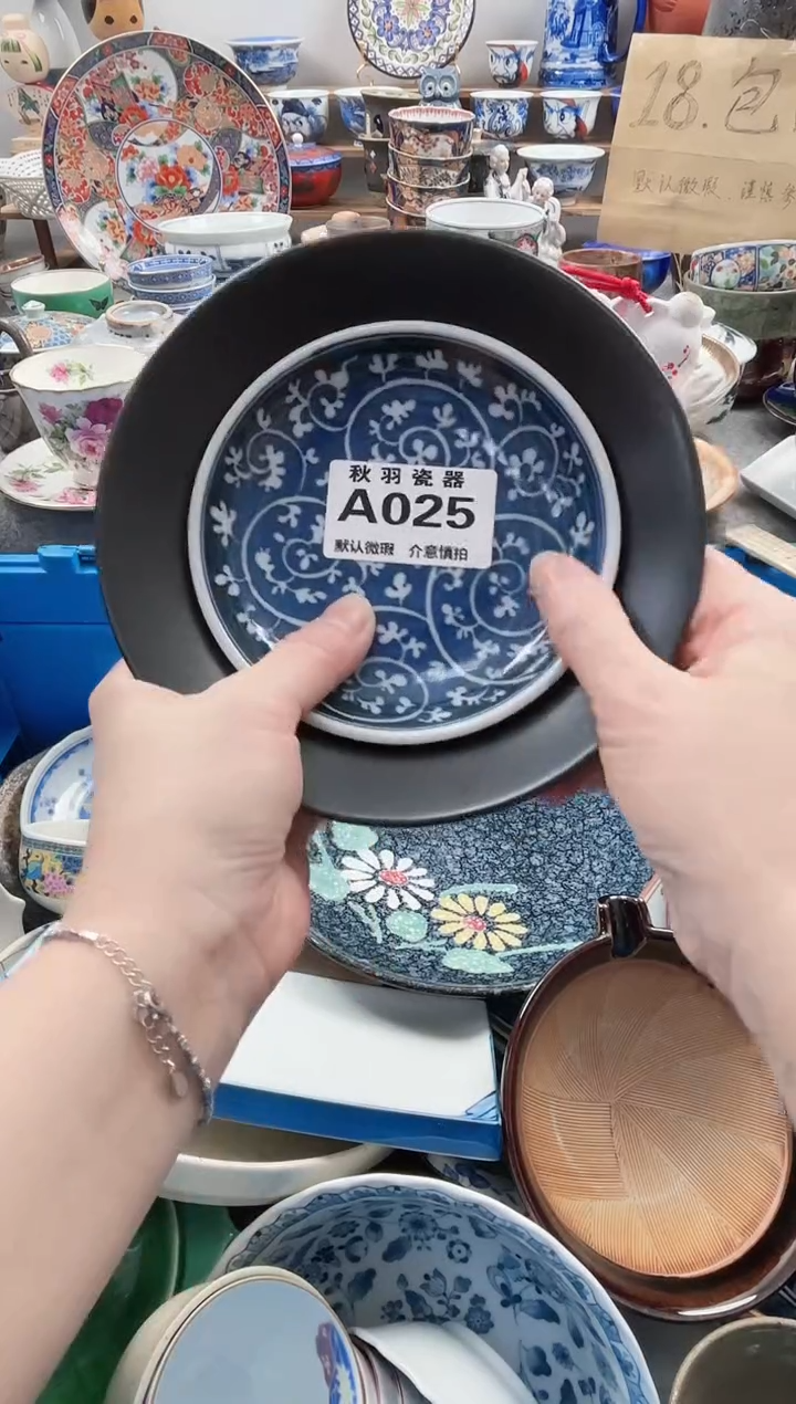 散瓷市**民千羽瓷器默认微瑕A025