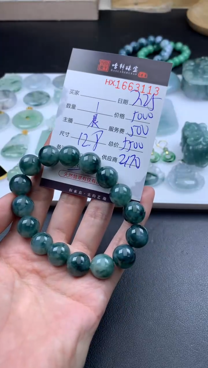 【闪购商品】翡翠挂件未镶嵌哈轩 挂件1