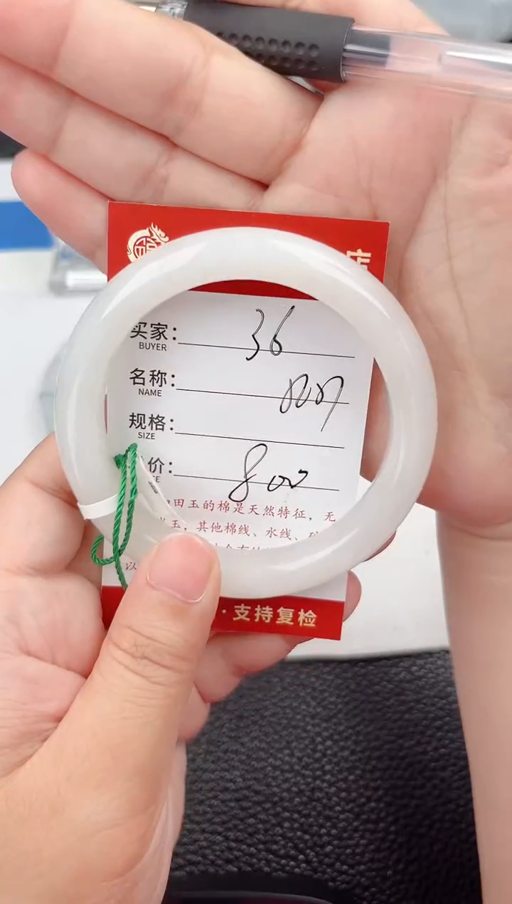 和田玉手镯未镶嵌和田玉手镯微色差36