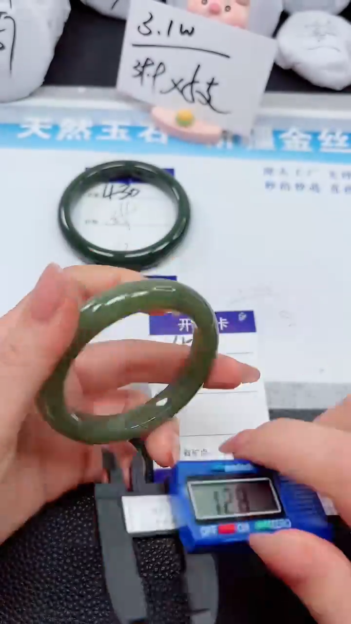 【闪购商品】和田玉手镯未镶嵌431